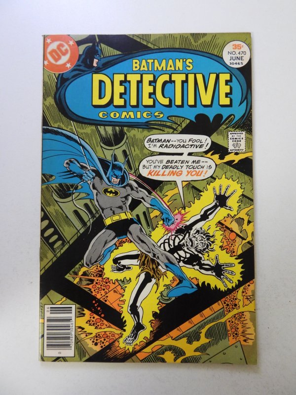 Detective Comics #470 (1977) FN/VF condition