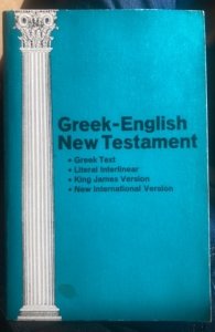 Greek – English New Testament, 1977, 777p