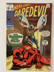 Daredevil #63 (1970)