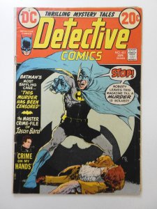 Detective Comics #431 (1973) VG Condition!