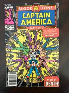 Captain America #359 Newsstand Edition (1989) - NM