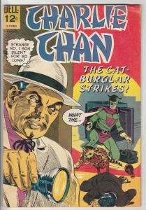 Charlie Chan #1 (Oct-65) VG/FN Affordable-Grade Charlie Chan