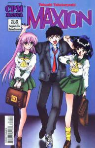 Maxion #11 VF/NM; CPM | save on shipping - details inside