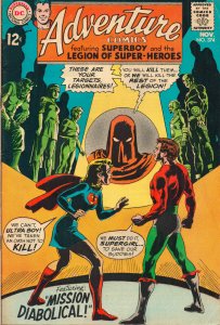 Adventure Comics #374 - Supergirl Cover - (Grade 7.0) 1968