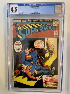 Superman #253 CGC 4.5