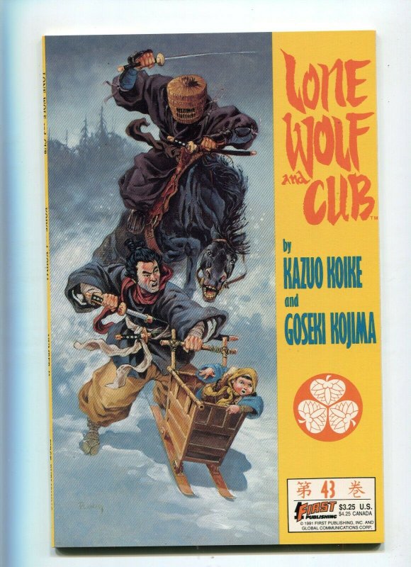 Lone Wolf and Cub 43 NM