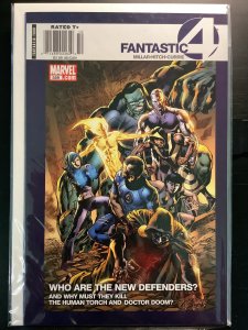 Fantastic Four #559 (2008)