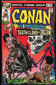 Conan the Barbarian #62 (1976) Conan