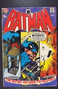 Batman #220 (1970) TAPE NEAL ADAMS COVER!