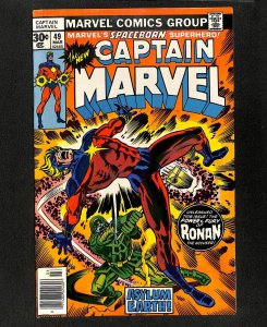 Captain Marvel (1968) #49