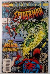 The Amazing Spider-Man #399 (9.4, 1995)