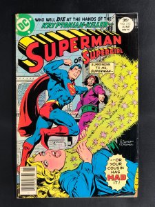 Superman #312 (1977)