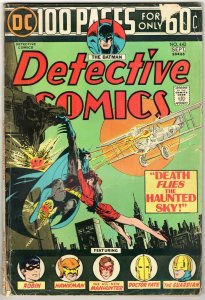 Detective Comics #442 ORIGINAL Vintage 1974 DC Comics Batman