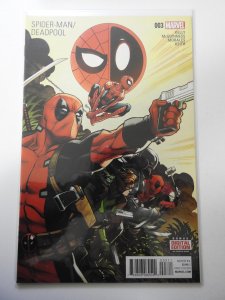Spider-Man/Deadpool #3 (2016)