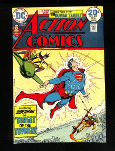 Action Comics #432