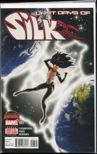 Silk #7 (2015) Silk