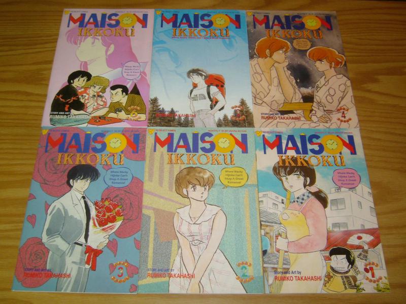 Maison Ikkoku part 3 #1-6 VF/NM complete series - viz select comics manga three