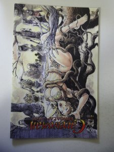 Cavewoman: Pangaean Sea #4 (2002) VF/NM Condition