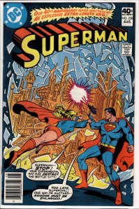 Superman #338 (1979) Superman