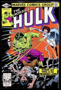 Incredible Hulk (1962) #256 1st Appearance Green Hulk!