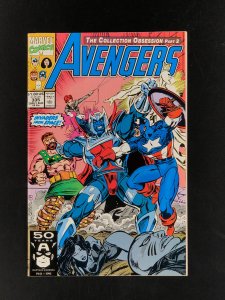 The Avengers #335 (1991) VF