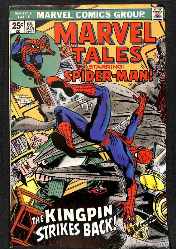 Marvel Tales #65