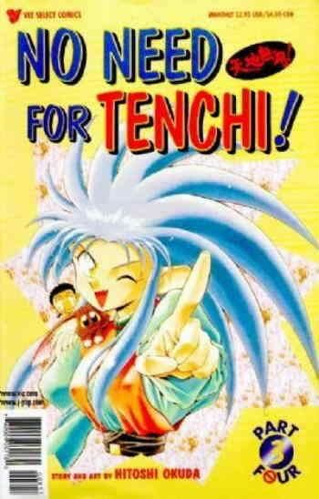 No Need for Tenchi! Part 4 #3 VF/NM; Viz | save on shipping - details inside