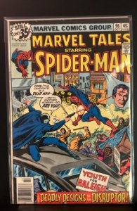 Marvel Tales #96 (1978)