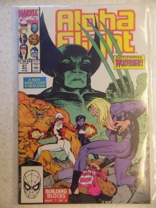 ALPHA FLIGHT # 87