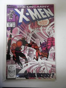 The Uncanny X-Men #247 (1989)