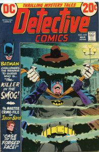 Detective Comics #433 (1973) VG+ 4.5 Comic Book