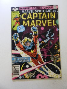 Marvel Spotlight #1 (1979) VF condition