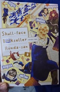 Skull-face Bookseller Honda-san #1 (2019), #2 and #3