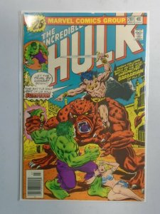 Incredible Hulk #201 4.0 VG (1976 1st Series)