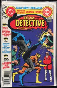 Detective Comics #485 (1979) Batman