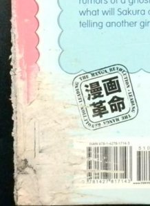 Me & My Brothers #10, Tokyopop