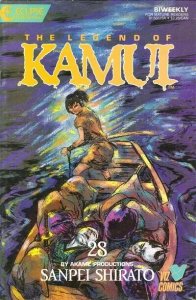 Legend of Kamui, The #28 Ninja Eclipse Viz Comics 07-05/88 (VFNM 9.0/Stock Pic)