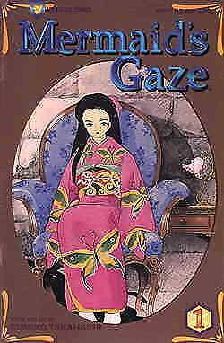 Mermaid’s Gaze #1 VF/NM; Viz | save on shipping - details inside