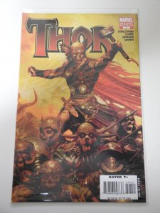 Thor #1 Variant Cover (2007)