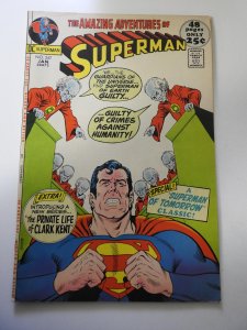 Superman #247 (1972)