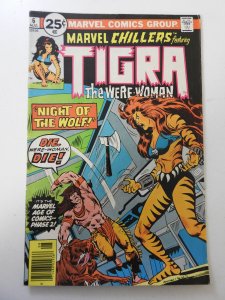 Marvel Chillers #6 (1976) VG/FN Condition!