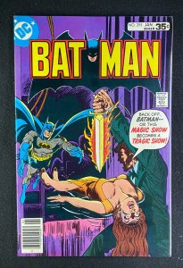 Batman (1940) #295 NM (9.4) Jim Aparo