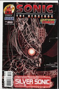 Sonic the Hedgehog #253 Variant Cover (2013) Sonic the Hedgehog