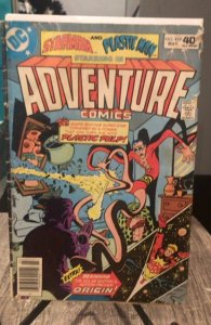 Adventure Comics #469 (1980)