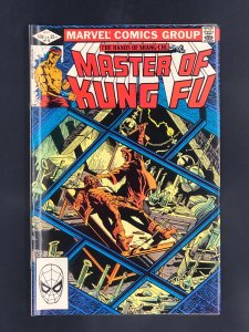 Master of Kung Fu #116 (1982)