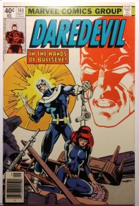 Daredevil #160 (1979)