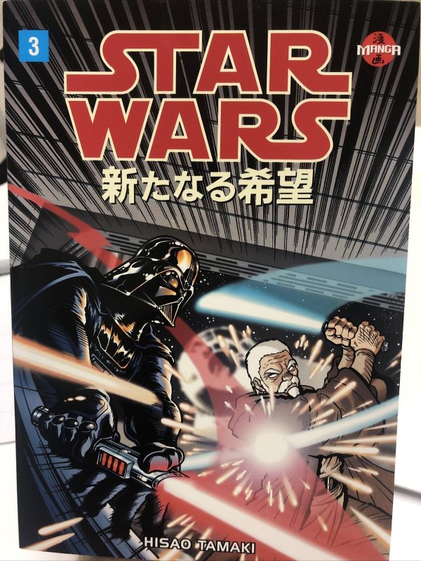 Star Wars A New Hope 3 (1998) Dark Horse SC TPB Hisao Tamaki