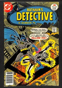 Detective Comics #470 (1977)