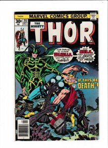 Thor #251 (1976) FN