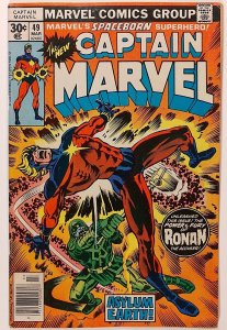Captain Marvel #49 MARK JEWELERS 